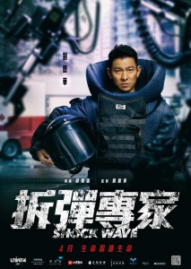 首张电影海报曝光
